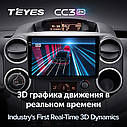 Штатная магнитола Teyes CС3 2k Citroen Berlingo (2008-2019), фото 7