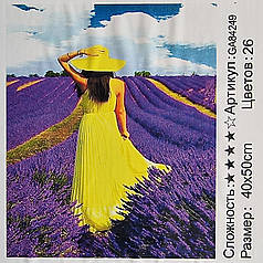 Алмазна мозаїка Лавандовий прованс 40x50 см на підрамнику