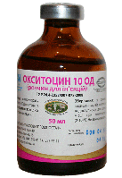 Окситоцин 10ЕД УЗВППостач 100 мл