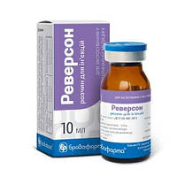 Реверсон 0,5 седативное иньекция атипамезол, аналог антиседана 10мл, Бровафарма