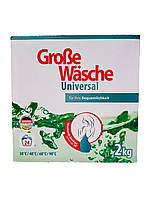 Стиральный порошок Grosse Wasche Universal 2 кг