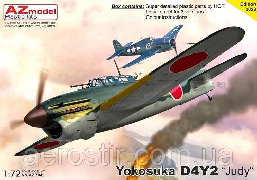 Yokosuka D4Y2 "Judy" 1/72 AZ-Model 7842