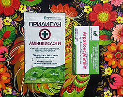 Прилипач з амінокислотами (AgroProtection), 12 мл —  підвищує ефективність засобів захисту рослин