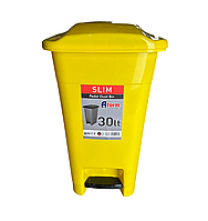 Ведро для мусора бытовое с педалью на 30 литров пластик (желтое)