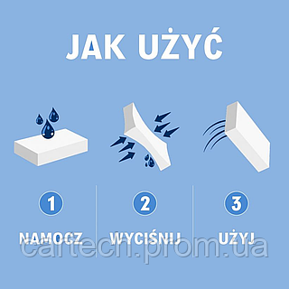 Губка меламінова K2 Magic Sponge (K290), ціна: 17 ₴, купити на