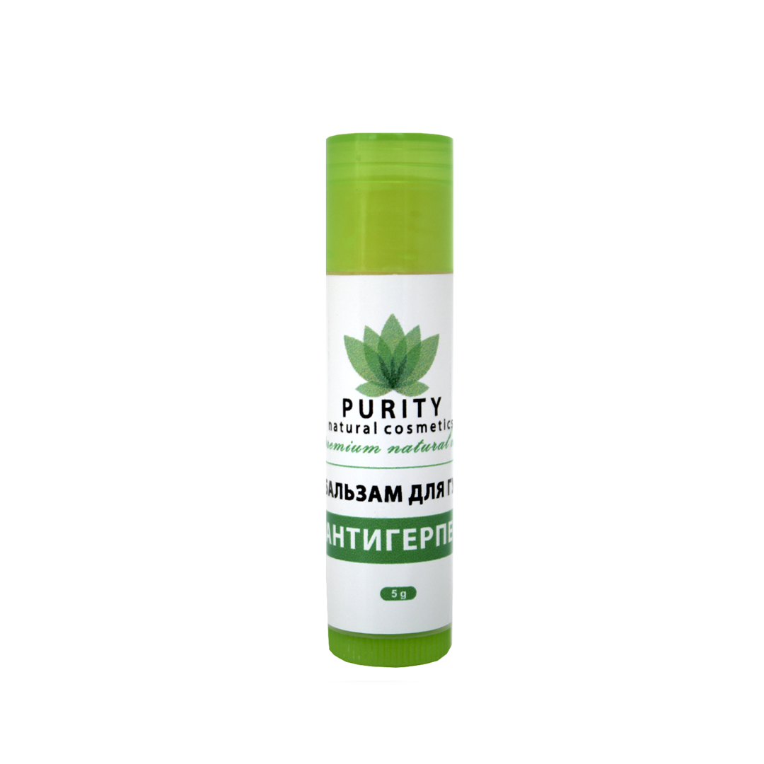 Бальзам для губ Purity "Антигерпес" 5 грам