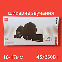 Компонентна акустика JBL STAGE2 604C