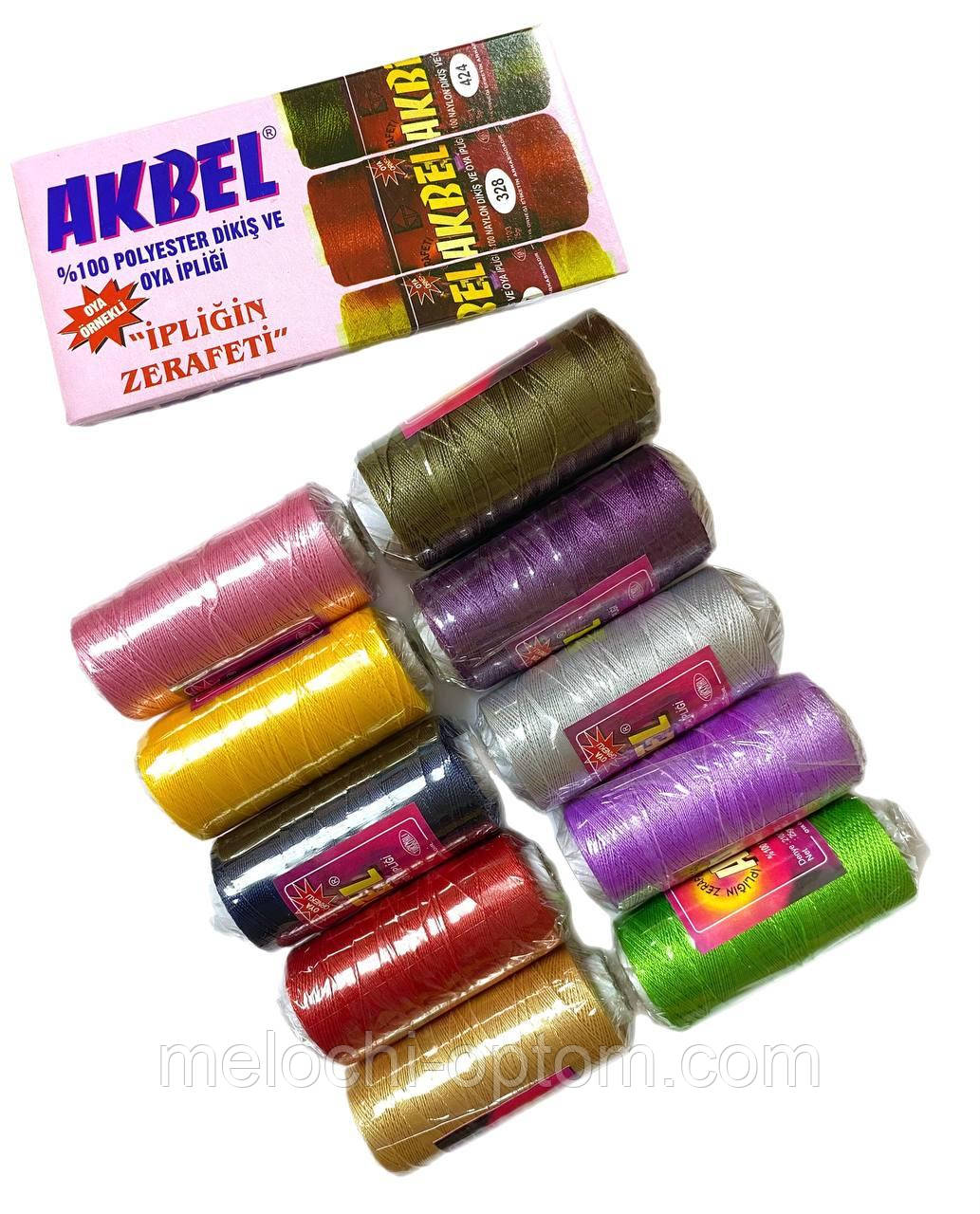 Нитки капронові 210/3 AKBEL 25гр, нитки нейлон, нитки для шиття 10шт/уп