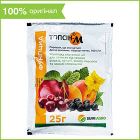 Фунгіцид "Топсін-М", 25 г, від Nippon Soda, Японія