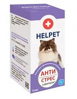 Уценка Анти Стрес для котов HELPET, 10 мл