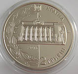 Монета Украины 2 грн. 2016 р. 20 років Конституції, фото 4
