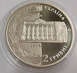 Монета Украины 2 грн. 2016 р. 20 років Конституції, фото 5