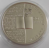 Монета Украины 2 грн. 2016 р. 20 років Конституції, фото 6