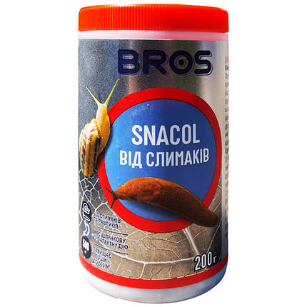 Засіб для знищення слимаків та равликів Snacol ("Снаколь"), 200 г, від BROS, Польща, фото 2