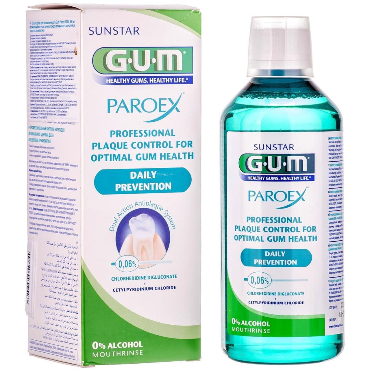 Поліскувач для порожнини рота GUM Paroex 0,06% хлоргексидина + СРС 500 мл