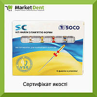 SOCO SC (Соко СЦ) машинные файлы с памятью формы, 25 мм - 6 шт