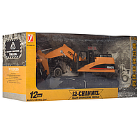 Екскаватор на радіокеруванні A8863-26