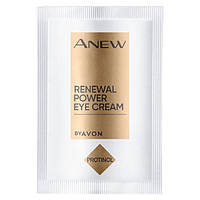 Avon Крем для кожи вокруг глаз «Энергия Протинола» пробный образец (2 мл)