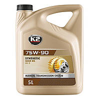 Масло трансмиссионное K2 SYNTHETIC GEAR OIL GL-5 75W-90 5 л - (O5565E)