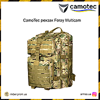 CamoTec рюкзак Foray Multicam, тактический рюкзак 50 л, походной рюкзак, армейский рюкзак мультикам 50 л