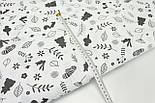 Тканина бавовняна "Польові звірята" графітового кольору на білому № 2107, фото 5