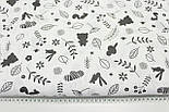 Тканина бавовняна "Польові звірята" графітового кольору на білому № 2107, фото 6