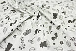 Тканина бавовняна "Польові звірята" графітового кольору на білому № 2107, фото 4