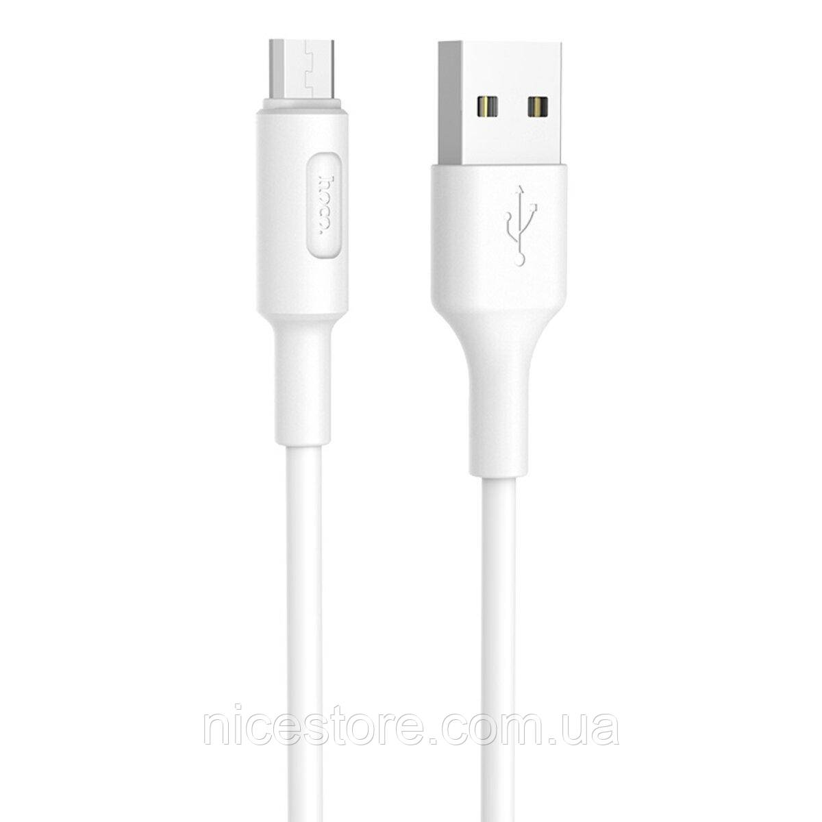 Кабель HOCO X25 USB to Micro 2A, 1m, PVC, PVC connectors, White