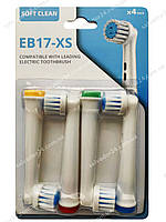 Сменные насадки для щетки Oral-b EB17-XS 4 шт