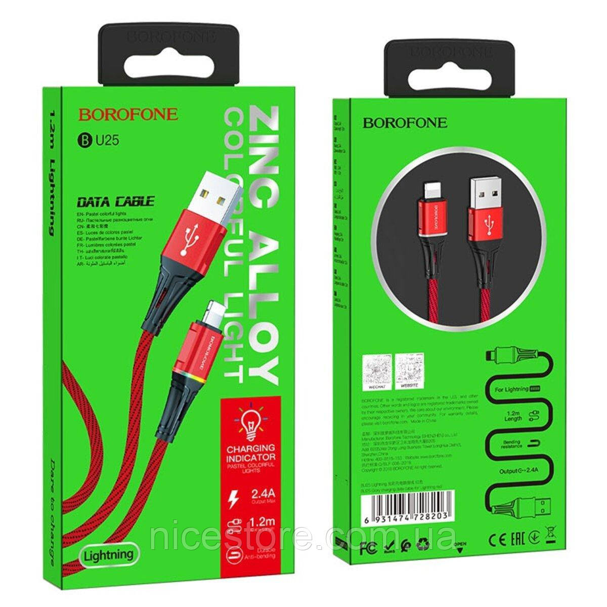 Кабель BOROFONE BU25 USB to iP, 2.4A, 1.2m, nylon, aluminum connectors, light indicator, Red - фото 3 - id-p1860692269