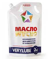 Масло промывочное для двигателя и трансмиссии Verylube 2 л