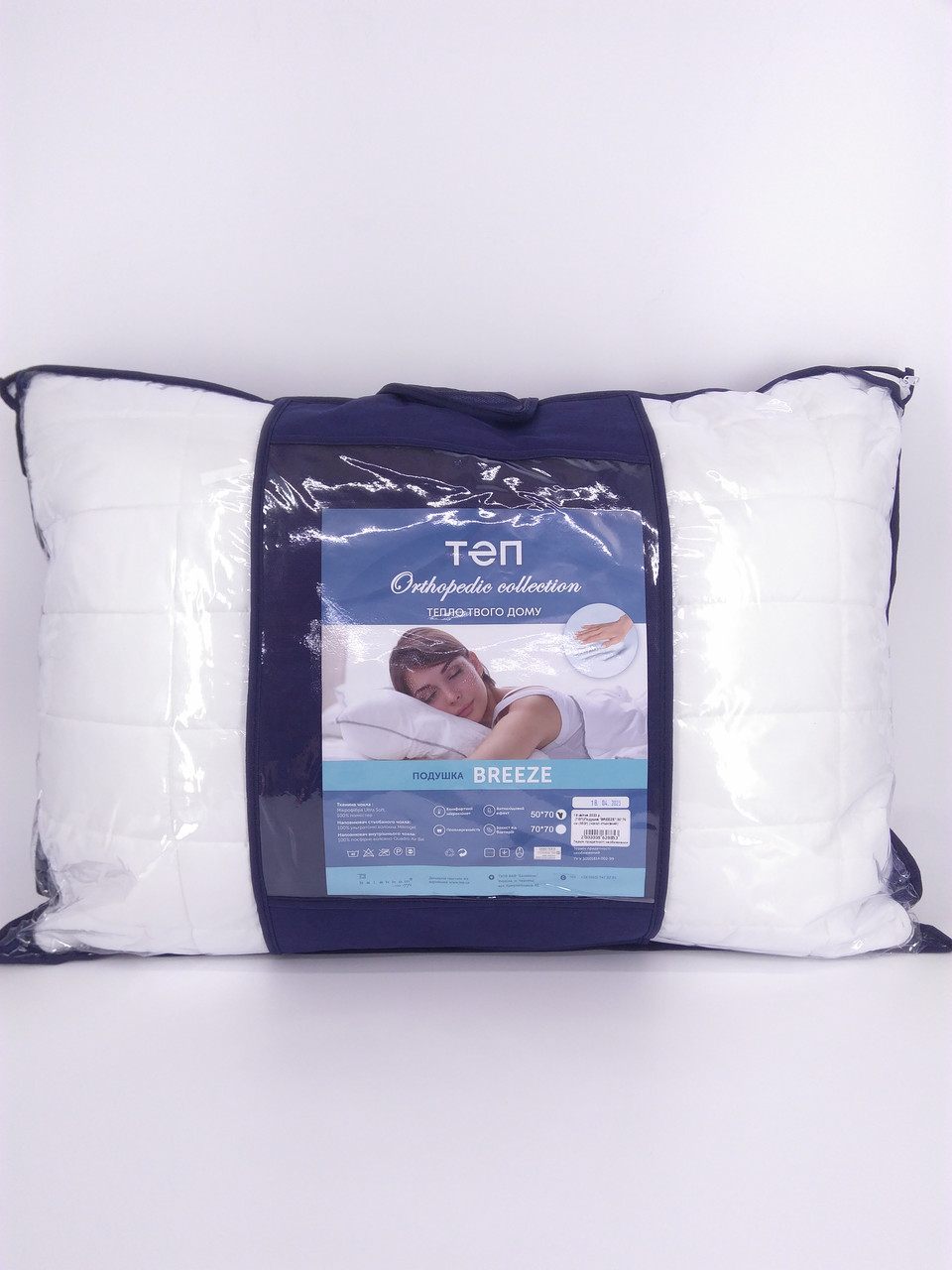 Подушка Ортопедична «Breeze» 50*70  ТЕП, фото 1
