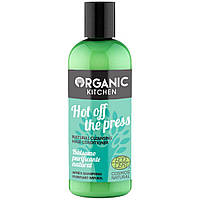 Очищаючий кондиционер для волос Organic Kitchen Hot Off The Press Conditioner 260 мл