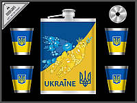 Подарочный набор UKRAINE 6в1 патриотический (фляга, 4 рюмки, лейка) Гранд Презент WKL-075