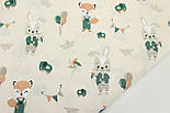 Лоскуток.Тканина бязь "Звірята з іграшками " на світло-бежевому тлі No 2076, 90*142 см, фото 2