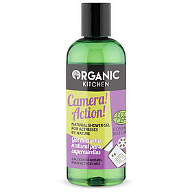 Гель для душу Organic Kitchen Camera Action! Natural Shower Gel 260 мл