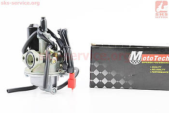 Карбюратор Honda DIO50 AF18 / 27/28/34 (d = 18,8)