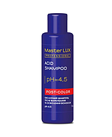 Шампунь кислотный после окрашивания и осветления волос POST COLOR Master LUX professional 100 мл