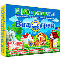 Біопрепарат Водограй для вигрібних ям, септиків і вуличних туалетів 20 г