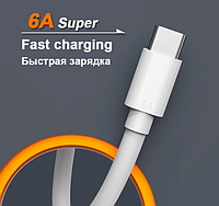 Кабели питания USB TYPE-C 6A кабель для зарядки и передачи данных 1м