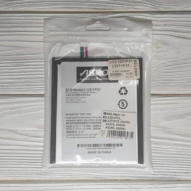 Акумулятор Aspor для планшета Lenovo L12D1P31 / L12T1P33 (A1000 / A1010 / A3000 / A5000)