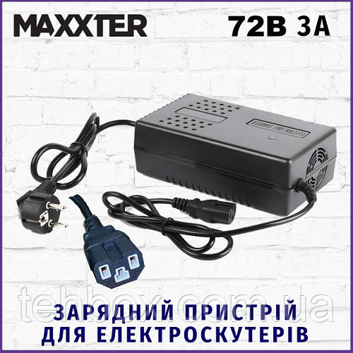 Зарядное устройство для электроскутера Maxxter JY-72 72В 3A [Original ...