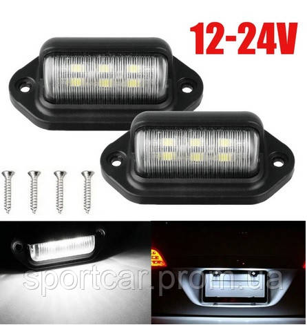 Универсальная светодиодная подсветка номера для грузовых и легковых ...