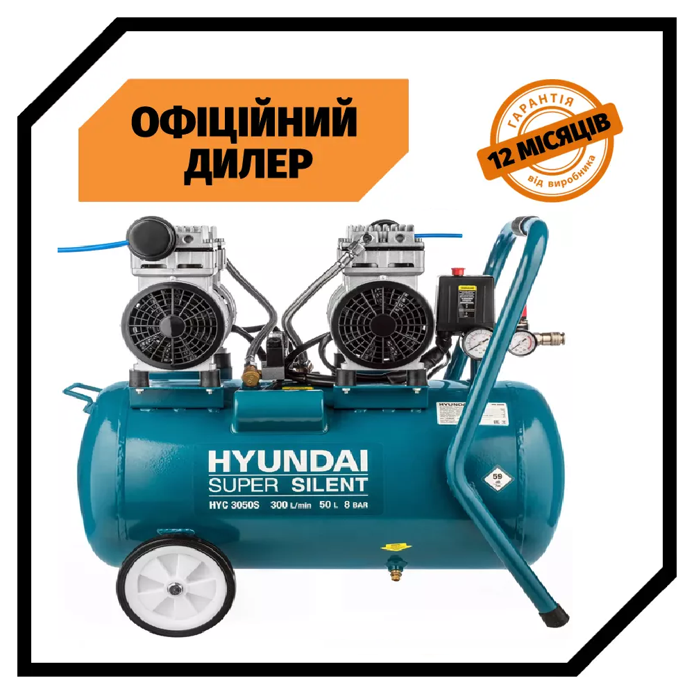 Компрессор Поршневой Hyundai Hyc 3050s Безмасляный Купить