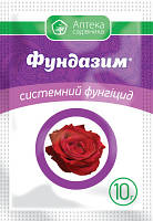 Фунгіцид фундазим, 10 м