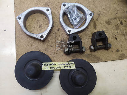 Проставки Skoda Octavia A5, 2005-2013 передні, задні 000039476