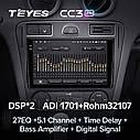 Штатная магнитола Teyes CC3 2k Ford Fusion (2005-2012), фото 5
