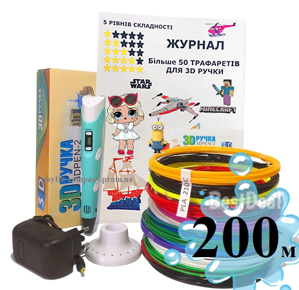 3D Ручка для Детей + 200 М Пластика (20 Разных Цветов) + 3 М Пластика ...
