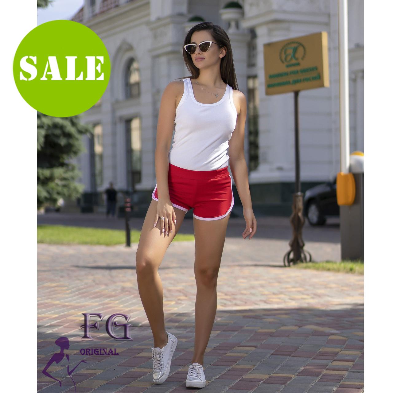 Короткі жіночі шорти "Joy" | Розпродаж моделі