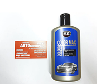 Паста полировальная Color Max 250 ml K2